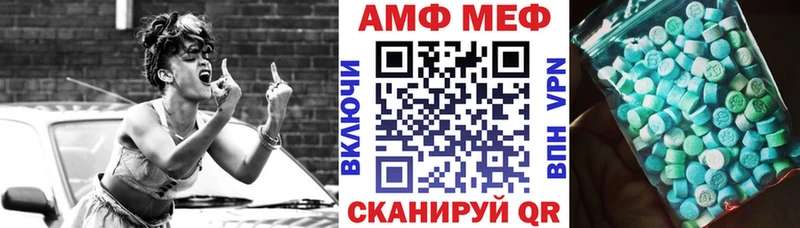 Amphetamine VHQ  Струнино 