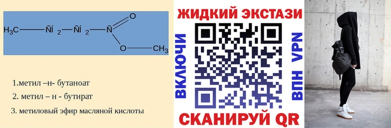 darknet какой сайт  Струнино  БУТИРАТ 1.4BDO 