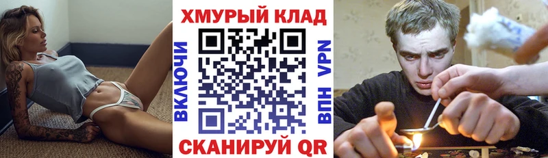 Героин герыч Струнино