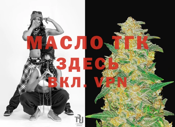первитин Верхнеуральск