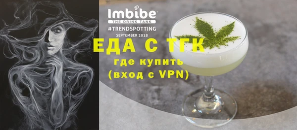 первитин Верхнеуральск