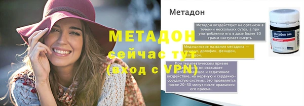 mdma Верхний Тагил