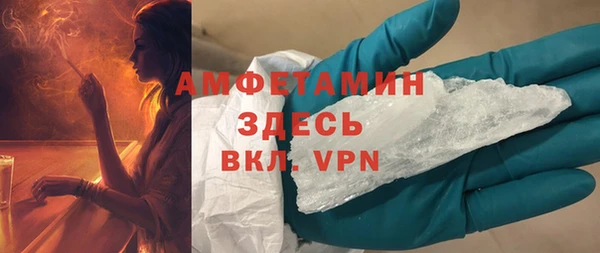 mdma Верхний Тагил