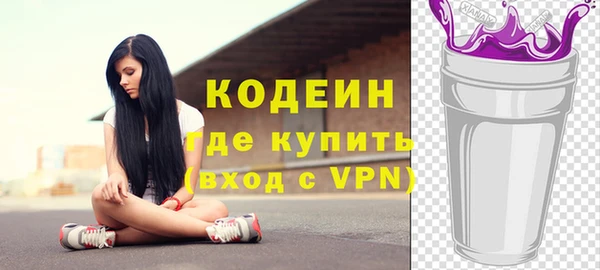 первитин Верхнеуральск