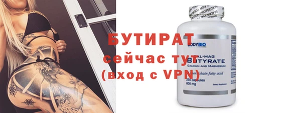 первитин Верхнеуральск