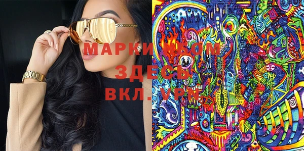 первитин Верхнеуральск