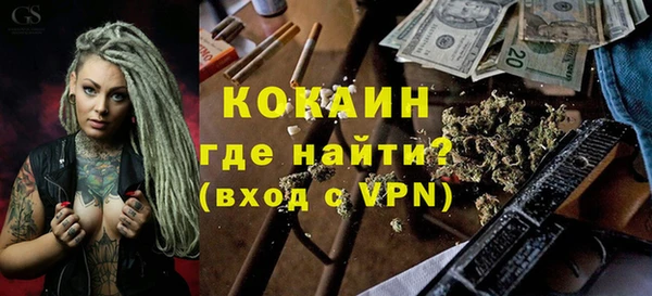 первитин Верхнеуральск