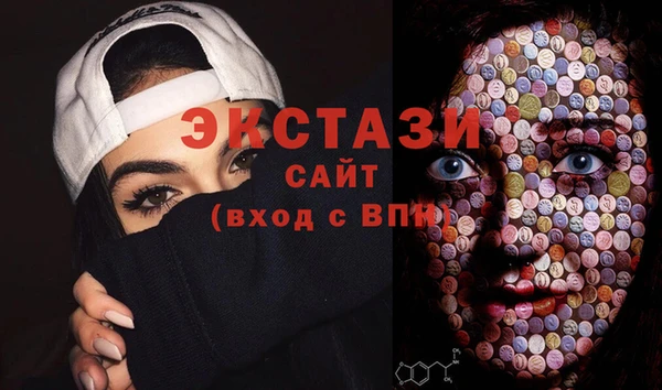mdma Верхний Тагил
