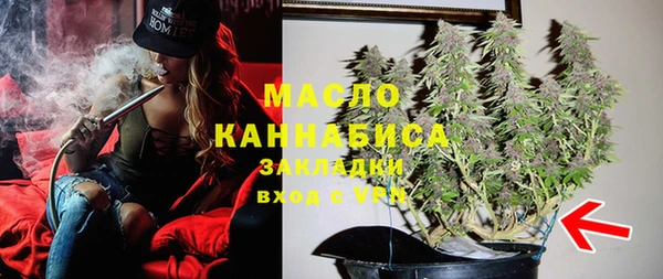 mdma Верхний Тагил