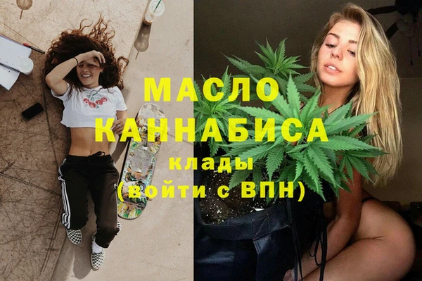 первитин Верхнеуральск