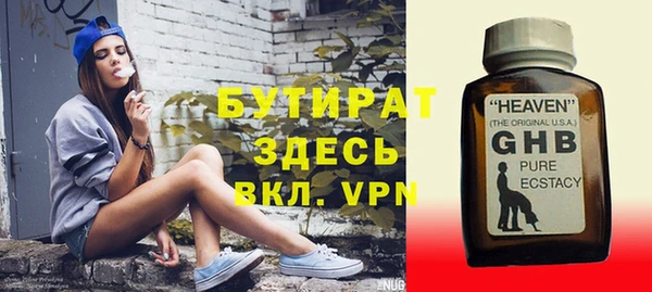 первитин Верхнеуральск