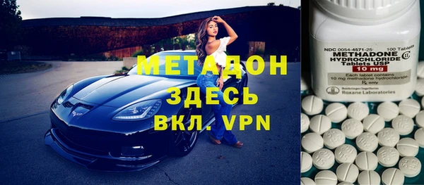 mdma Верхний Тагил