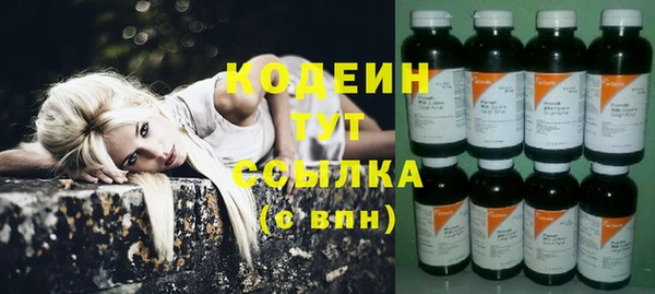 первитин Верхнеуральск