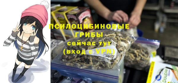 первитин Верхнеуральск