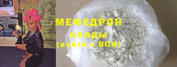 прущая мука Волосово