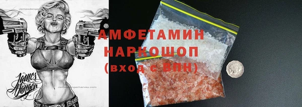 первитин Верхнеуральск