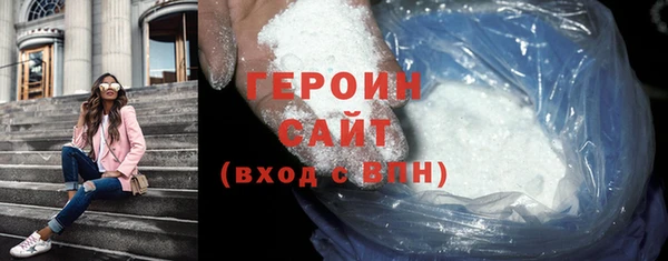 первитин Верхнеуральск