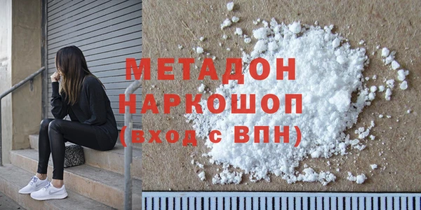 первитин Верхнеуральск