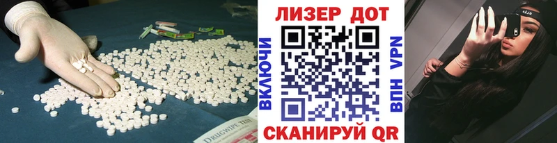 ЛСД экстази ecstasy Струнино