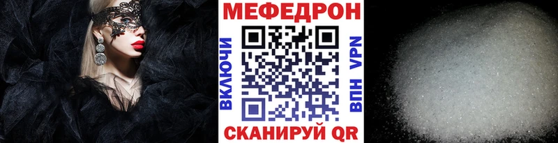 дарнет шоп  Струнино  МЯУ-МЯУ mephedrone 