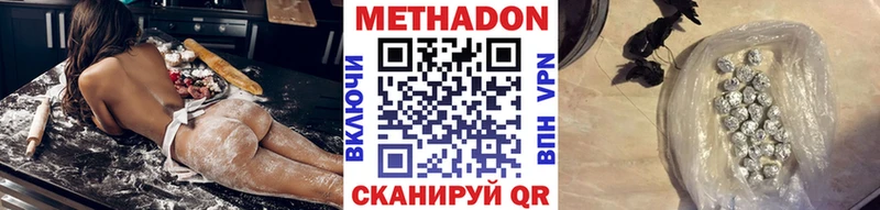 купить  сайты  Струнино  Метадон methadone 