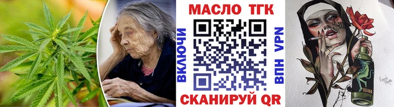 Дистиллят ТГК гашишное масло  Струнино 