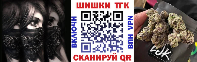 Конопля марихуана Струнино